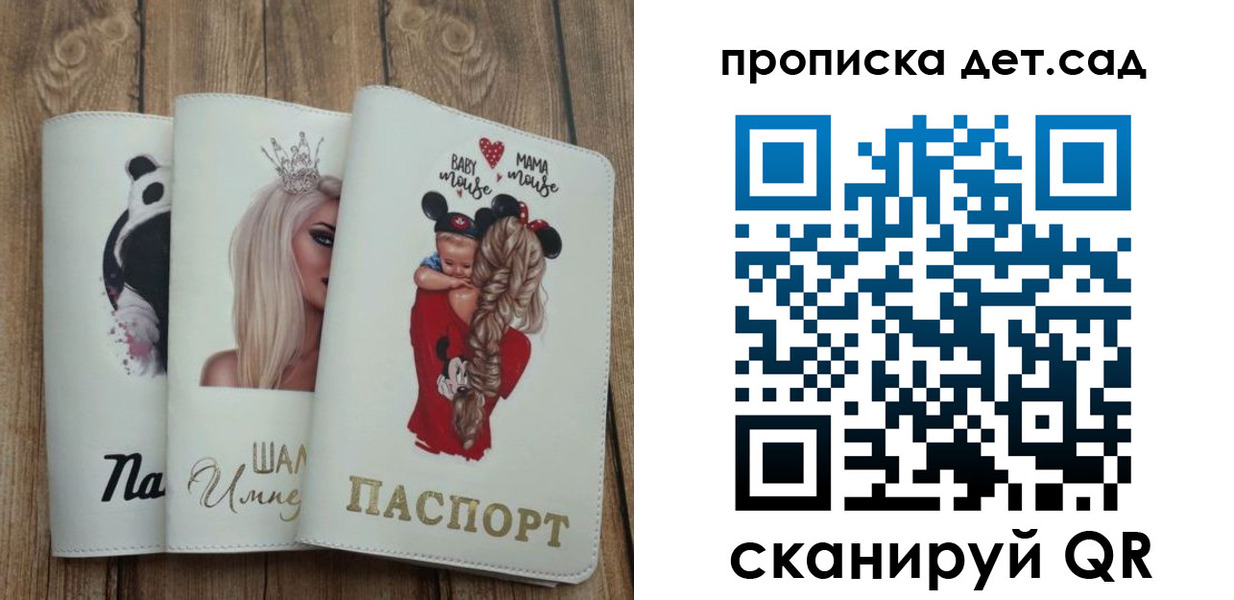 найти адрес прописки в Уварово